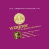 Download track Lohengrin, WWV 75, Act 1 Scene 2 Einsam In Trüben Tagen' (Elsa, König, Männer) [1959 Recording]