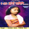 Download track Anjali Anjali