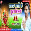 Download track Man Bhatake