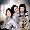 Download track I Love You Snow Saibei