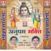 Download track Shri Krishna Guvind Hare Murare