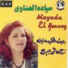 Download track Zay El Rabea
