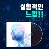 Download track 바다 속 파인애플 A Pineapple Under The Sea