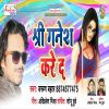 Download track Kabhi Pyar Na Kruga