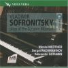 Download track Rachmaninov - Moment Musicaux, Op. 16, No. 5 Des-Dur