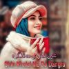 Download track Shin Khalai Me Da Dangra
