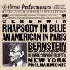 Download track An American In Paris