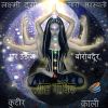 Download track Durga