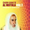 Download track Charh Qawa'id Al Mothla, Pt. 12