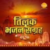 Download track Hey Shri Ram Kripa Ab Kariye