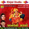 Download track Karu Koti Koti Pranam