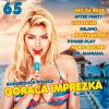 Download track Milosna Gra