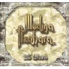 Download track Paseando Por La Mezquita