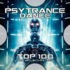 Download track Aya - Open Your Eyes (Fullon Psy Trance)