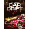 Download track Car Drift 7 - 19