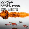 Download track Sleep On Sofa (Las Vegas Chillout Mix)