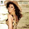 Download track Ana Rouh - انا روح