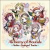 Download track Hibarikochi (Spring Wind Skylark) ~Alchemy Of Sounds Ver. ~