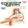 Download track Snan Kari Bohi Shakuntala