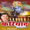 Download track Kabhi Parvat Uthata Hai