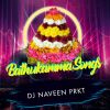 Download track T News Bathukamma Song 2016