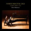 Download track Brahms: Piano Sonata No. 3 In F Minor, Op. 5: V. Finale. Allegro Moderato Ma Rubato (Live)