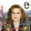 Download track Meen Adak El Hak