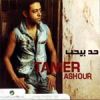 Download track Katar Kheri