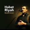 Download track Ya Abu Al Oyoun