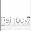 Download track Rainbow