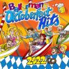 Download track Cordula Grün (Ich Hab' Dich Tanzen Gesehen)