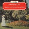Download track 7. Saint-Saens Arr. G. Bizet. Piano Concerto No. 2 In G Minor Op. 22. III Presto