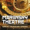 Download track Borodin: Prince Igor - Mariinsky Theatre Ed. / Compl. & Orch. Glazounov (1865-1936) - Overture