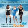 Download track Discoteka Cassanova Italo Part 123 (Dj. Anatolevich 2014)