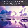 Download track Save Me (Dub Mix)