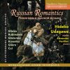 Download track Soirées À Saint-Pétersbourg, Op. 44: No. 1, Romance In E-Flat Major (Arr. V. Mikhailovsky For Violin & Piano)