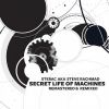 Download track The Secret Life Of Machines (Dub 1)