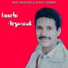 Download track Lfarh Ayga Ghasa