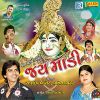 Download track Dhime Na Vagad Dhol
