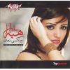 Download track Habiby 2olt Yama