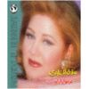 Download track Feen El Habayeb