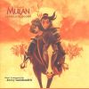 Download track The Transformation - Mulan Leaves