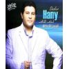 Download track Ahla El Layaly