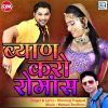 Download track Balamji Darudi Mat Piyo Aaj