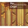 Download track Okke Dijkhuizen (JS Bach - Nun Freut Euch Lieben Christen Gmein BWV 734a)