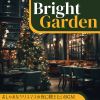 Download track Warmth Welcomes December's Delight