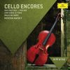 Download track Boccherini- Minuet From String Quintet In E Major, Op. 13 No. 5