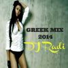 Download track GREEK MIX