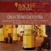 Download track Concerto In D Minor BWV 596 - IV Largo E Spiccato