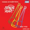 Download track Barir Kache Arshi Nagar